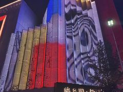 -西安创业咖啡街区