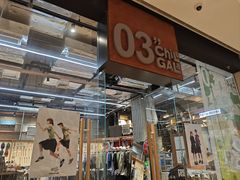 -03 CHILL GALA
