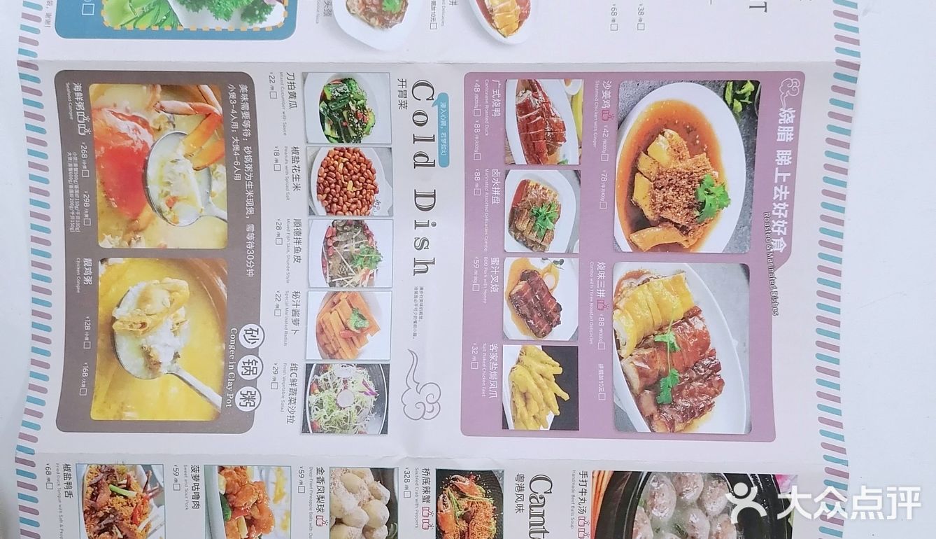 夏日不做饭