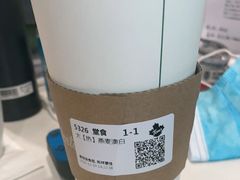 -Tims天好咖啡·贝果(东方广场店)