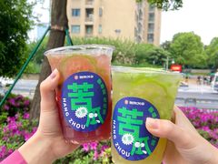 -炖物24章·顺时轻养茶(杭州保利时光里店)