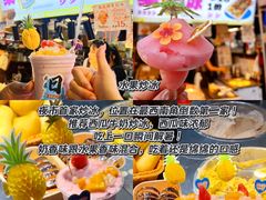 -大学城夜市