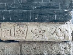 -青林口古镇