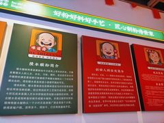 -胡仕光陵水酸粉