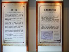 -闽粤南澳总镇府