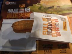 -汉堡王(北京三里屯购物中心)