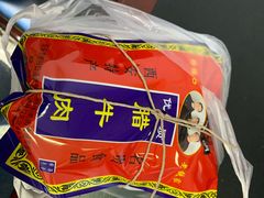 -清真铁志明腊牛羊肉