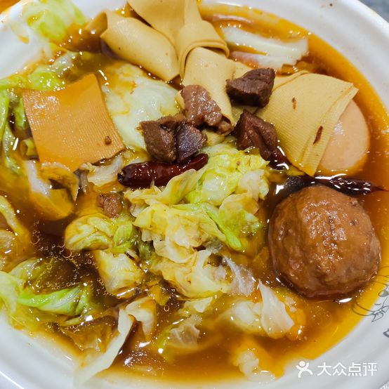 老三板面(王串场店)