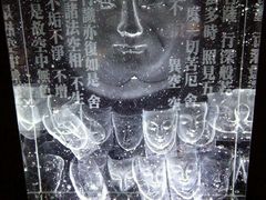 -上海琉璃艺术博物馆