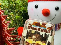 -全家便利店(梅园路店)