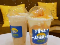 -快乐柠檬happylemon(北京APM店)