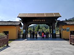 -毛泽东同志旧居