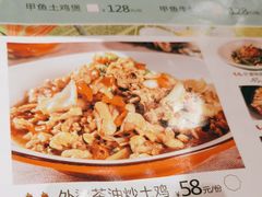 -永兴外婆桥(城中万达店)