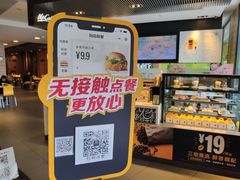 -麦当劳(金沙广场店)