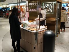 -奈雪的茶(新天地广场PRO店)