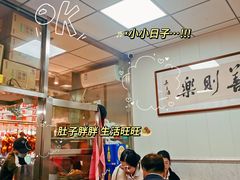 -聂记粤菜馆(鼓西路店)
