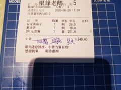 -金典银峰老鹅馆·昆山菜(亭林公园店)