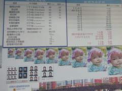 -柯达忠艺摄影馆照相彩扩照片(大连路店)