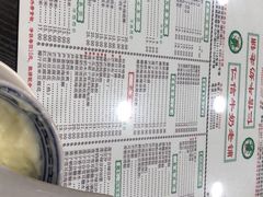 -仁信老铺(北滘店)