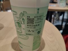 -益禾堂(百家惠店)