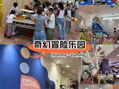 -天河领展广场