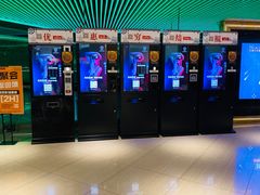 -百丽宫影城(CGS激光苏宁广场店)