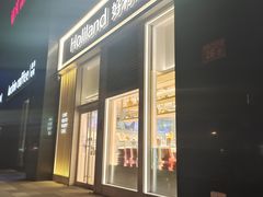 -好利来(朝外店)