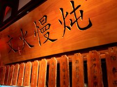 -老淮安·淮安菜(楚州大道店)