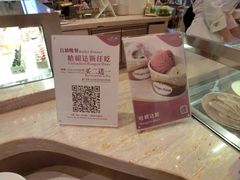广州增城保利皇冠假日酒店-广州增城保利郡雅酒店-月色西餐厅