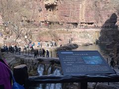 -云台山风景名胜区