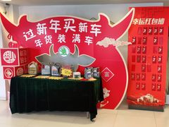 -昆山享达上汽大众斯柯达4S店(昆山店)