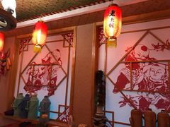 -王村姑老土炕莜面村(桥东店)
