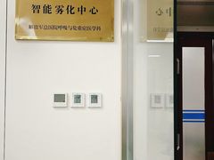 -中国人民解放军总医院