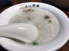 皮蛋瘦肉粥-梁记粥铺(开元地中海店)