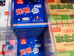 -盒马鲜生(领丰汇店)