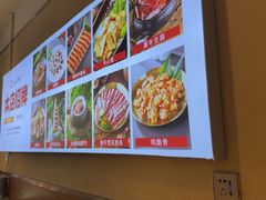 -合易泓烤肉•首创生椰大油边(宁山路店)
