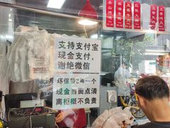 -吴山烤禽 (吴山路店)