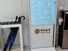 -中国银行(上海市新闸路支行)