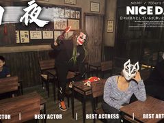 -屋有岛沉浸游戏旗舰店(中山公园店)