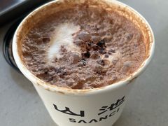 -SAANCI山池咖啡(海上世界文化艺术中心店)