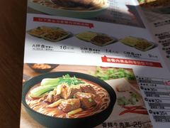 菜单-李先生牛肉面(长春红旗街店)