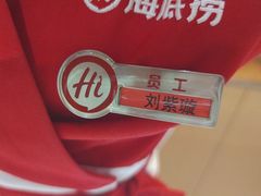 -海底捞火锅(旭辉MALL店)