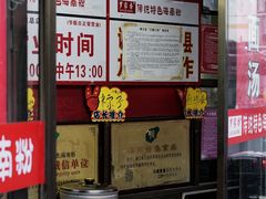 -罗家杏传统特色海南粉(人民西路总店)