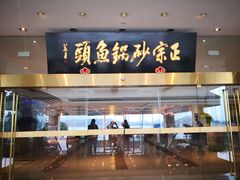 -风味小馆(天目湖宾馆店)
