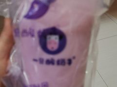 -一只酸奶牛(曲江龙湖星悦荟店)