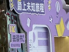 -杭州市萧山图书馆