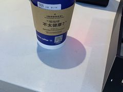 摩卡-瑞幸咖啡(国贸商场店)