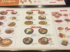 -合利屋(三元桥店)