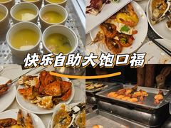 -福禧荟·海鲜自助