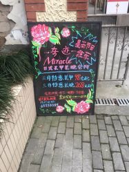-素颜秀·纹眉·野生眉·纹唇半永久